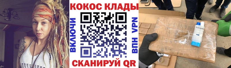 COCAIN 99%  магазин продажи наркотиков  OMG зеркало  Карабаново 