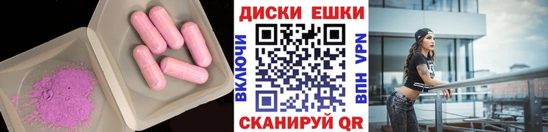блэк спрут зеркало Карабаново Экстази 300 mg
