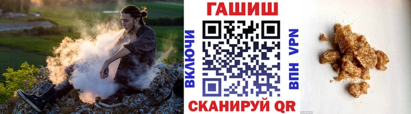 купить наркотик  Карабаново  Гашиш хэш 