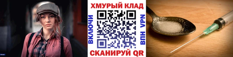 Героин Heroin  Карабаново 