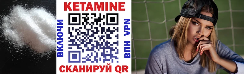 где купить наркоту  ссылка на мегу ТОР  Кетамин ketamine  Карабаново 