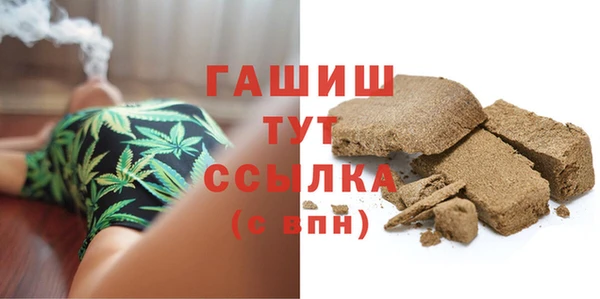 каннабис Балахна