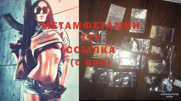 кокс Балабаново