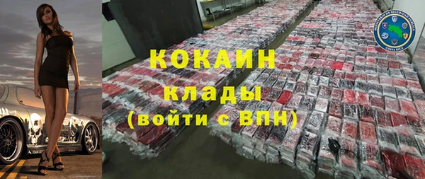 MDMA Premium VHQ Армянск