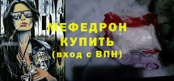 MDMA Premium VHQ Армянск