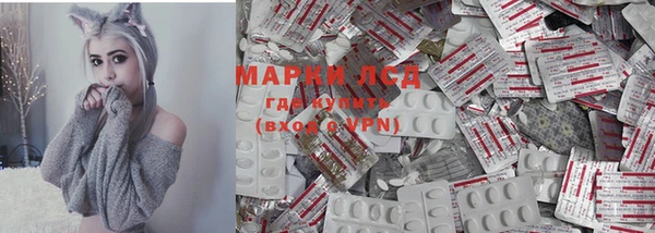 марихуана Белокуриха