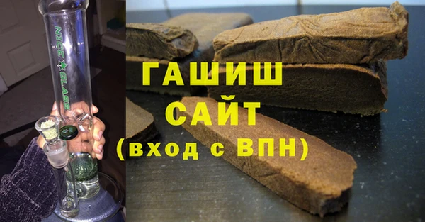 синтетический гашиш Аркадак