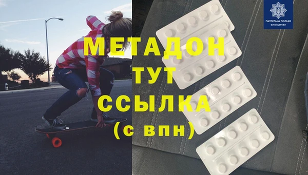 синтетический гашиш Аркадак
