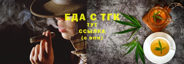 MDMA Premium VHQ Армянск