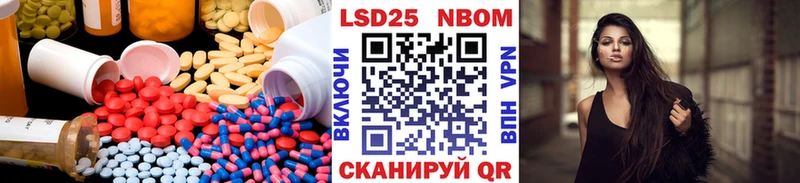 LSD-25 экстази ecstasy  Карабаново 