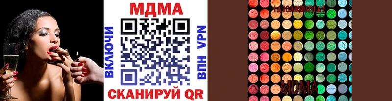 MDMA молли  Карабаново 