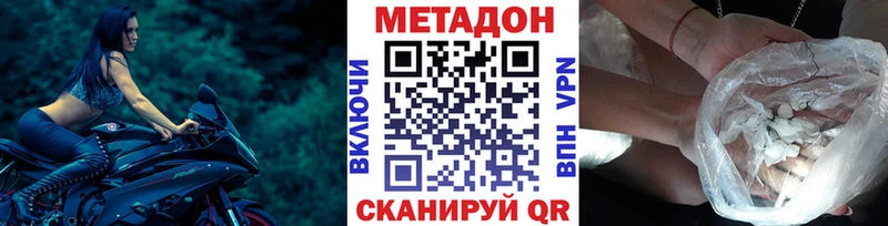 сколько стоит  Карабаново  Метадон белоснежный 
