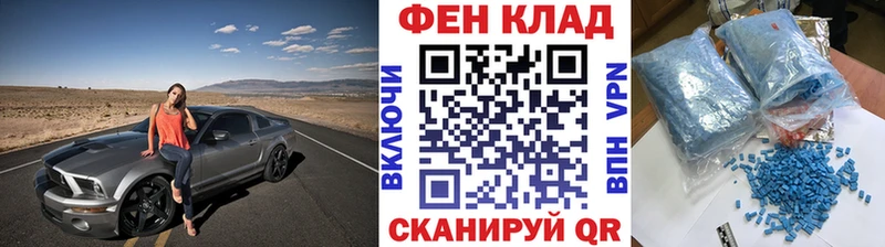 Метамфетамин Декстрометамфетамин 99.9%  Карабаново 