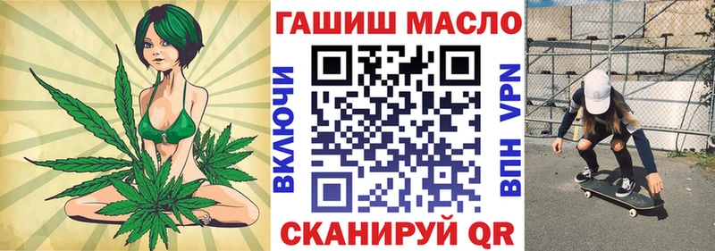 ТГК гашишное масло  Карабаново 